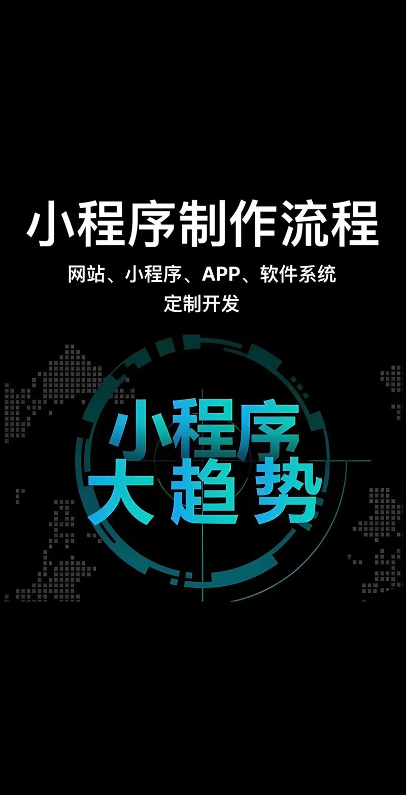 武汉软件开发引领新时代信息技术潮流