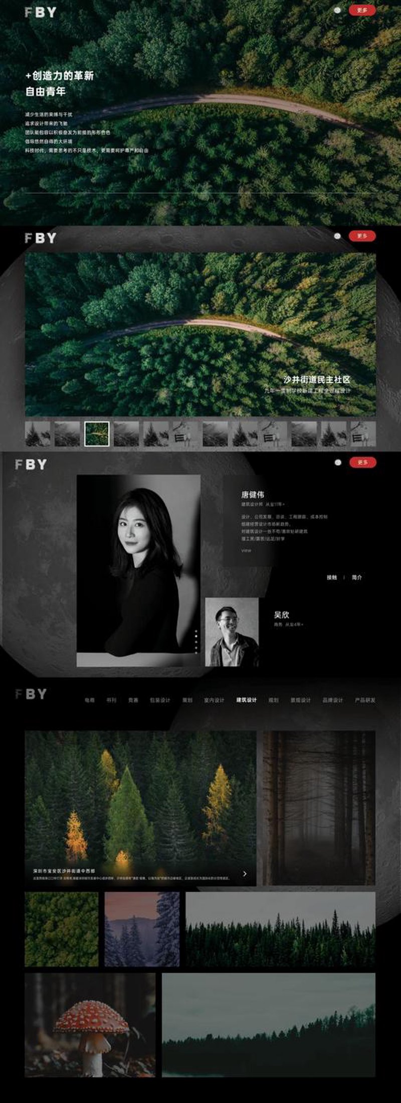 武汉软件开发:企业数字化转型的强心剂